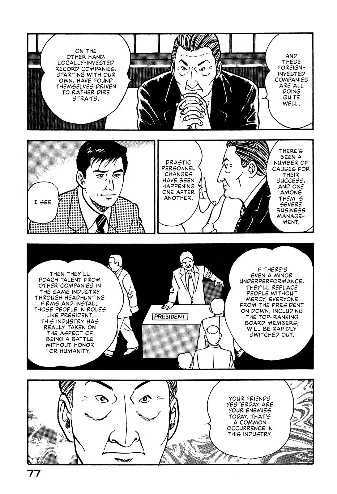 Division Chief Shima Kōsaku Chapter 38 #7