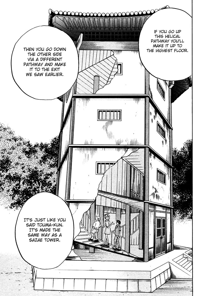 Q.e.d. - Shoumei Shuuryou Chapter 25 #12