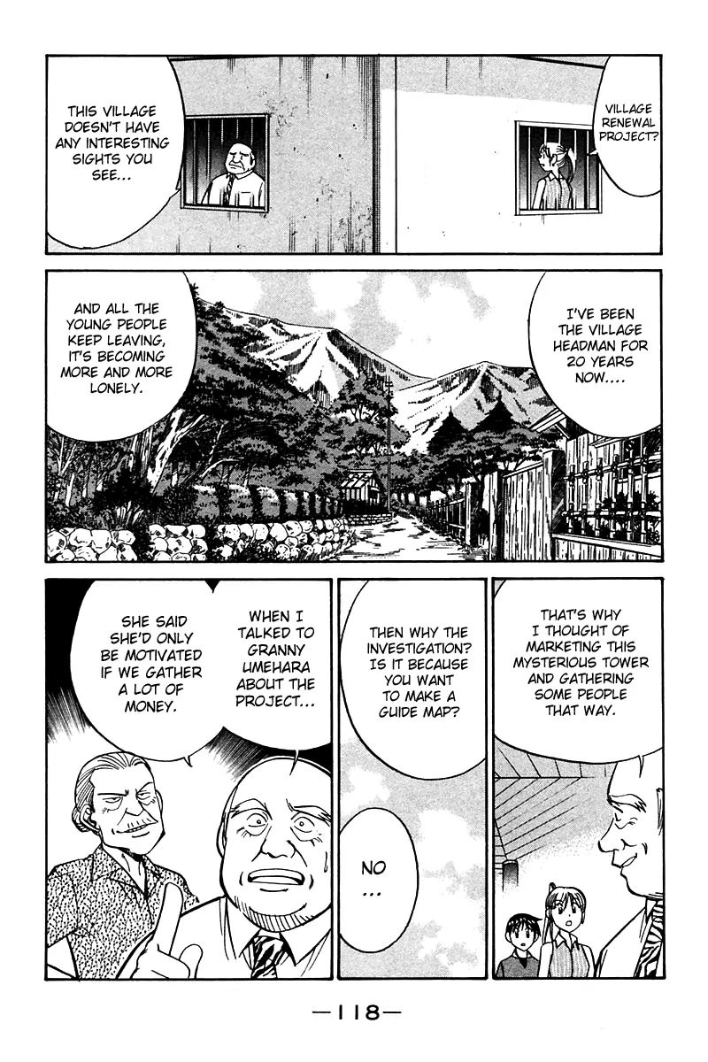 Q.e.d. - Shoumei Shuuryou Chapter 25 #19