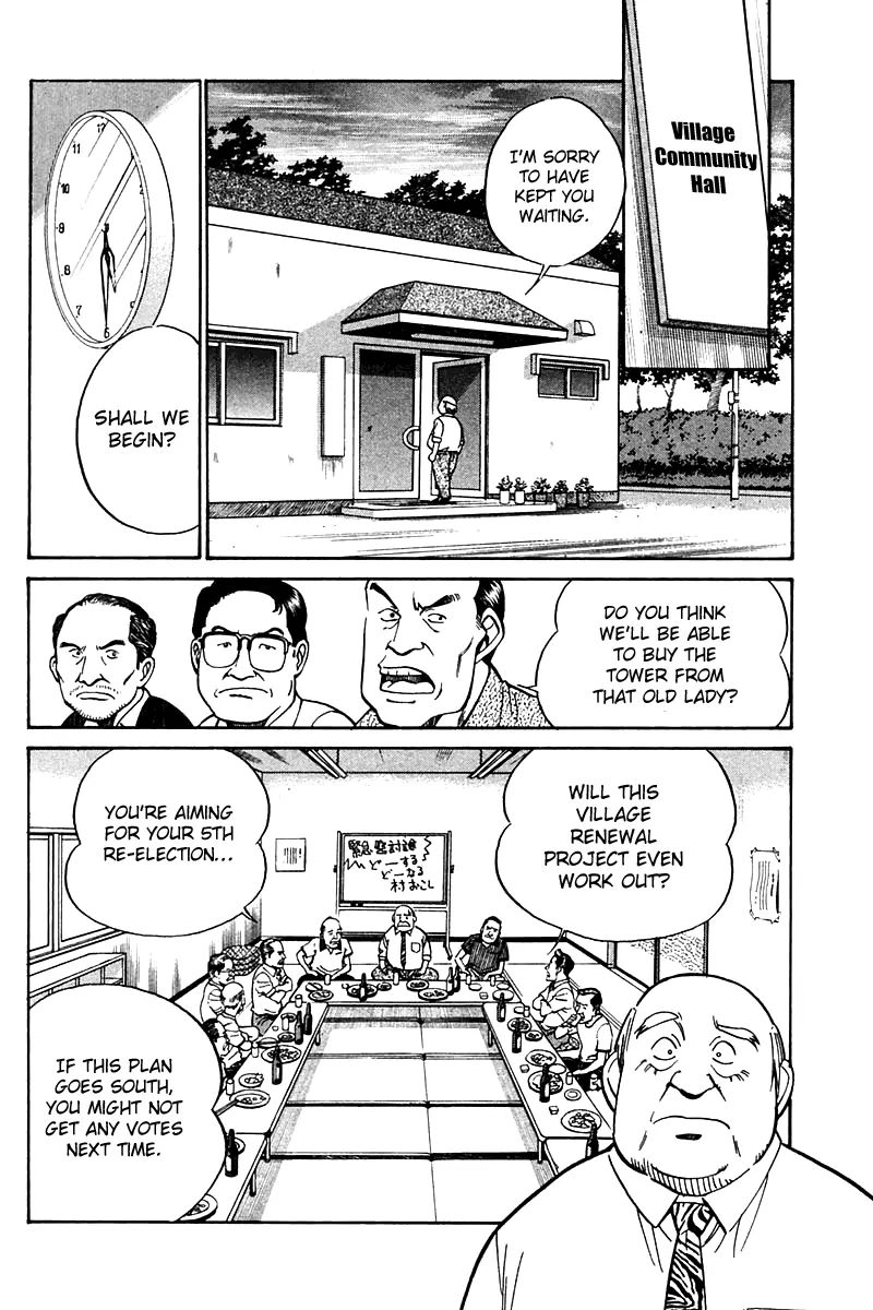 Q.e.d. - Shoumei Shuuryou Chapter 25 #27