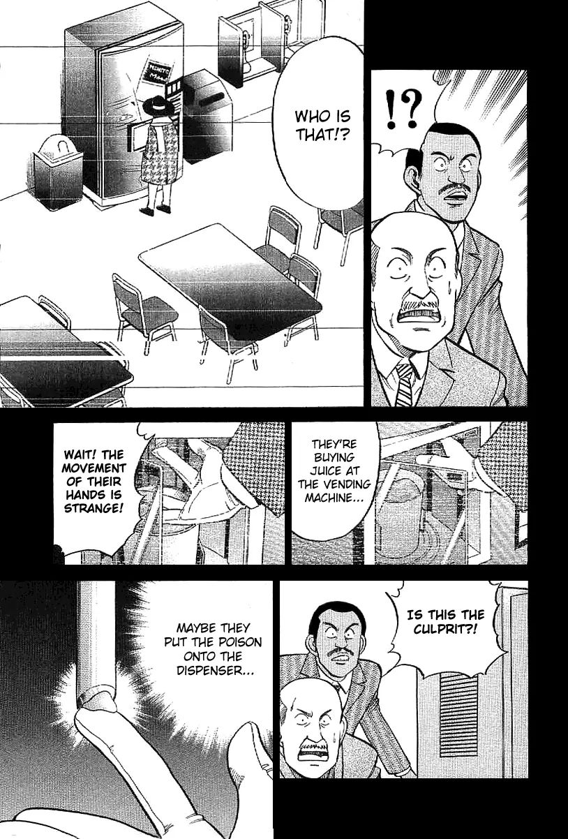 Q.e.d. - Shoumei Shuuryou Chapter 23.1 #16