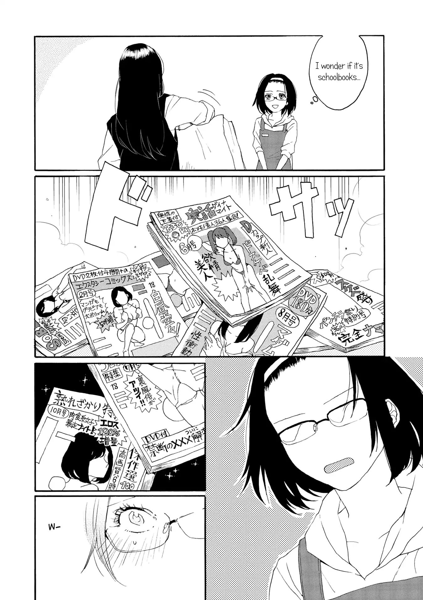 Spice Girls (Ohsawa Yayoi) Chapter 1 #8