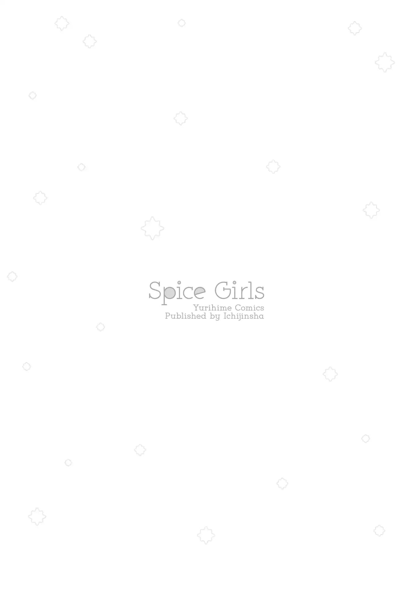 Spice Girls (Ohsawa Yayoi) Chapter 1 #29