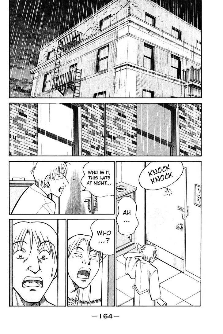 Q.e.d. - Shoumei Shuuryou Chapter 19.5 #16