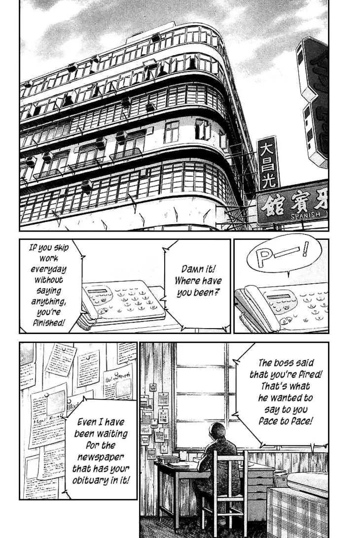 Q.e.d. - Shoumei Shuuryou Chapter 13.3 #1