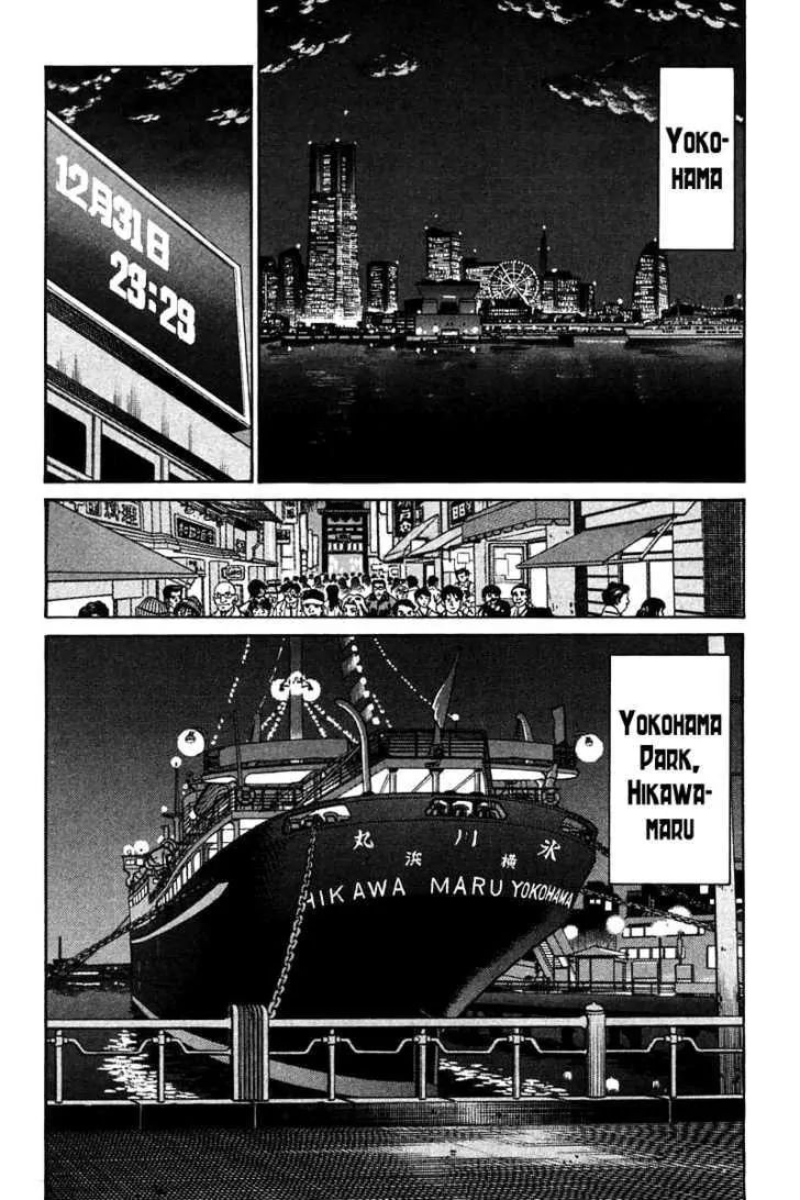 Q.e.d. - Shoumei Shuuryou Chapter 11.3 #18