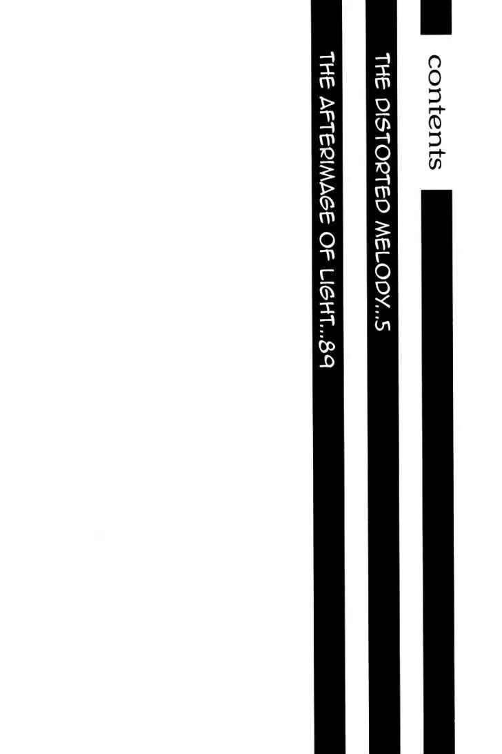 Q.e.d. - Shoumei Shuuryou Chapter 9.1 #1