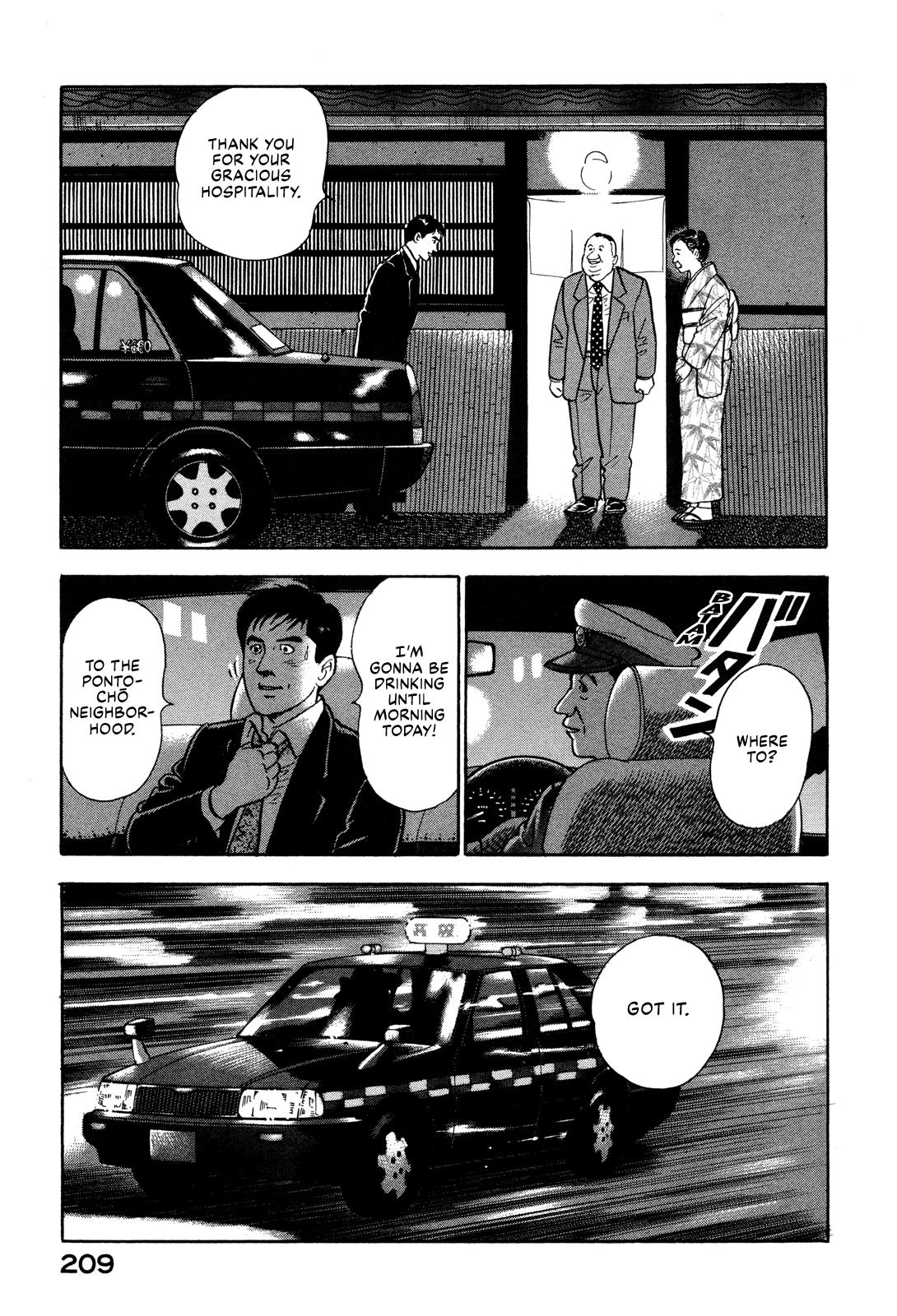 Division Chief Shima Kōsaku Chapter 32 #19