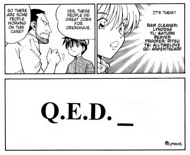 Q.e.d. - Shoumei Shuuryou Chapter 4.1 #2