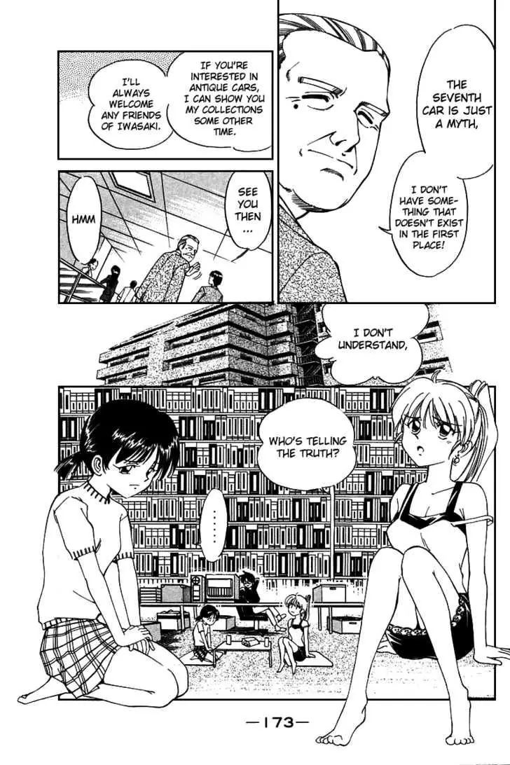 Q.e.d. - Shoumei Shuuryou Chapter 4.1 #21