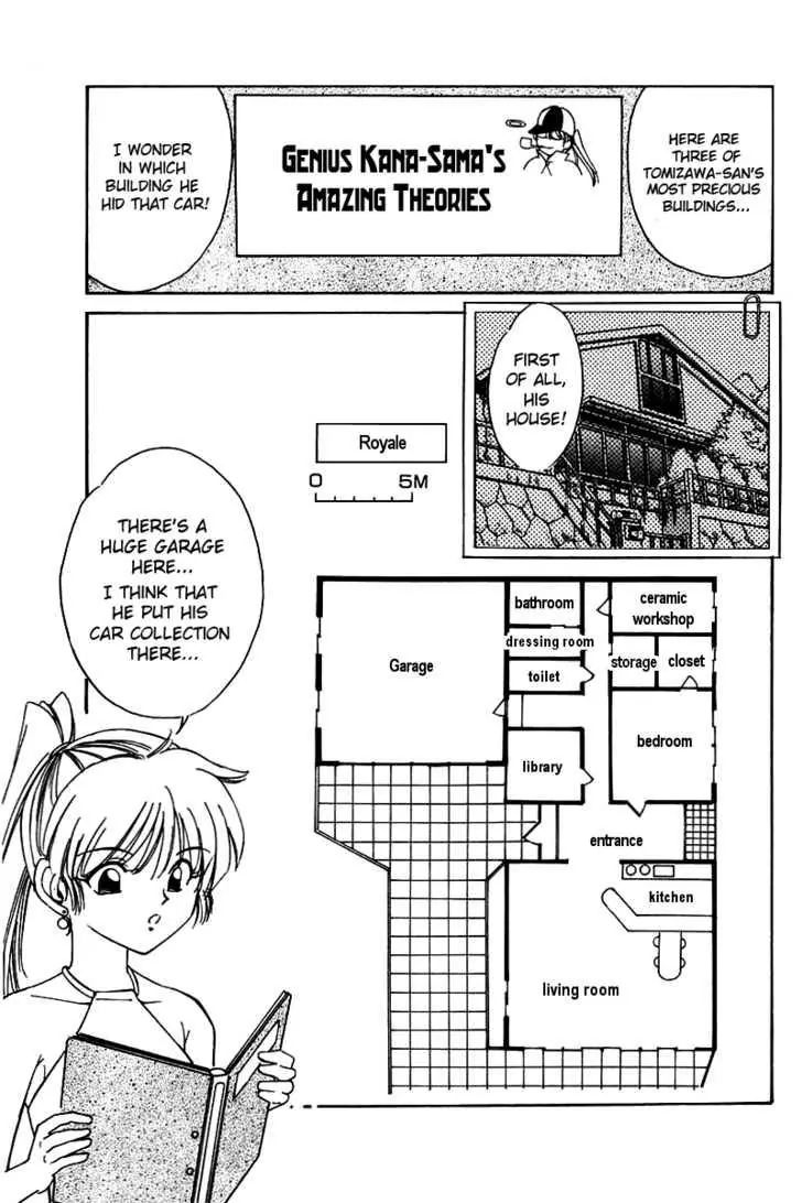 Q.e.d. - Shoumei Shuuryou Chapter 4.1 #25