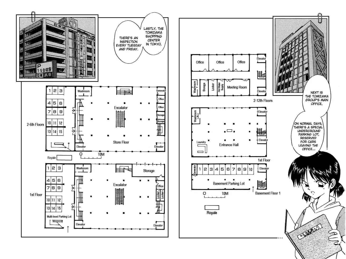 Q.e.d. - Shoumei Shuuryou Chapter 4.1 #26