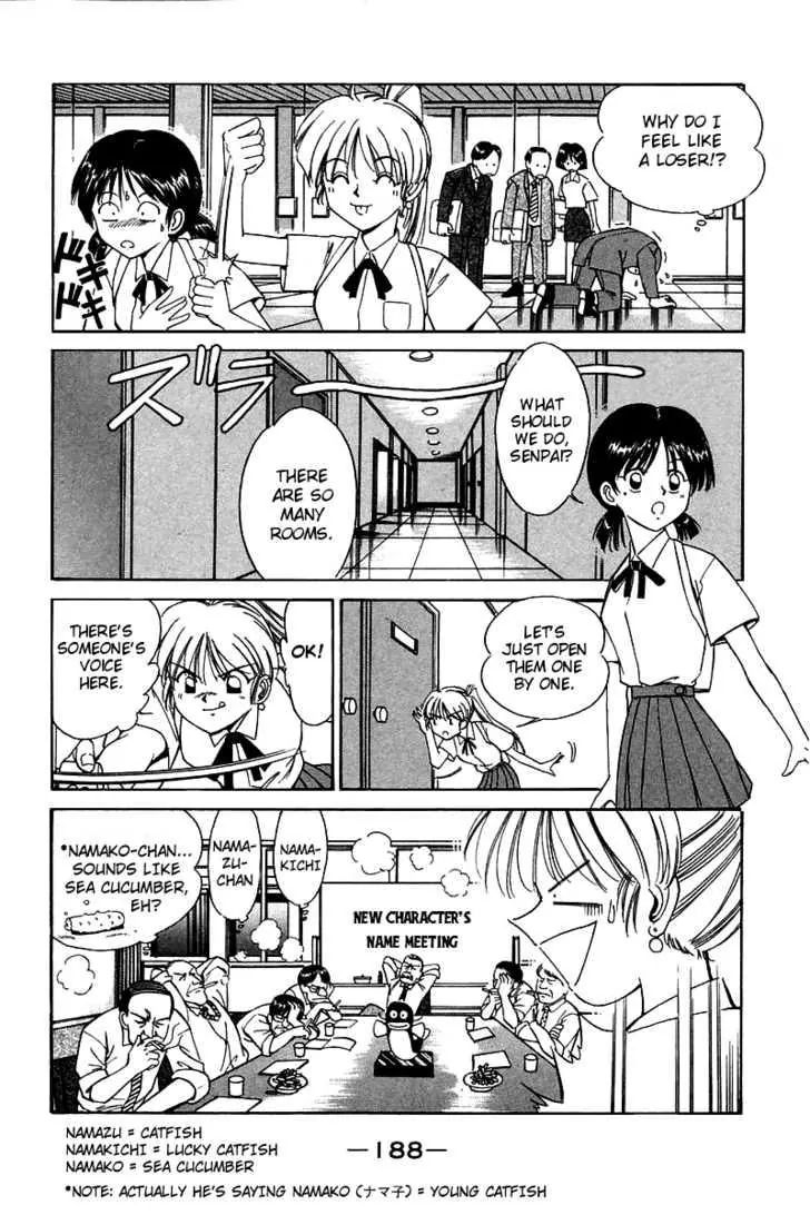 Q.e.d. - Shoumei Shuuryou Chapter 4.2 #4