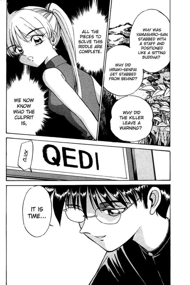 Q.e.d. - Shoumei Shuuryou Chapter 3.3 #7