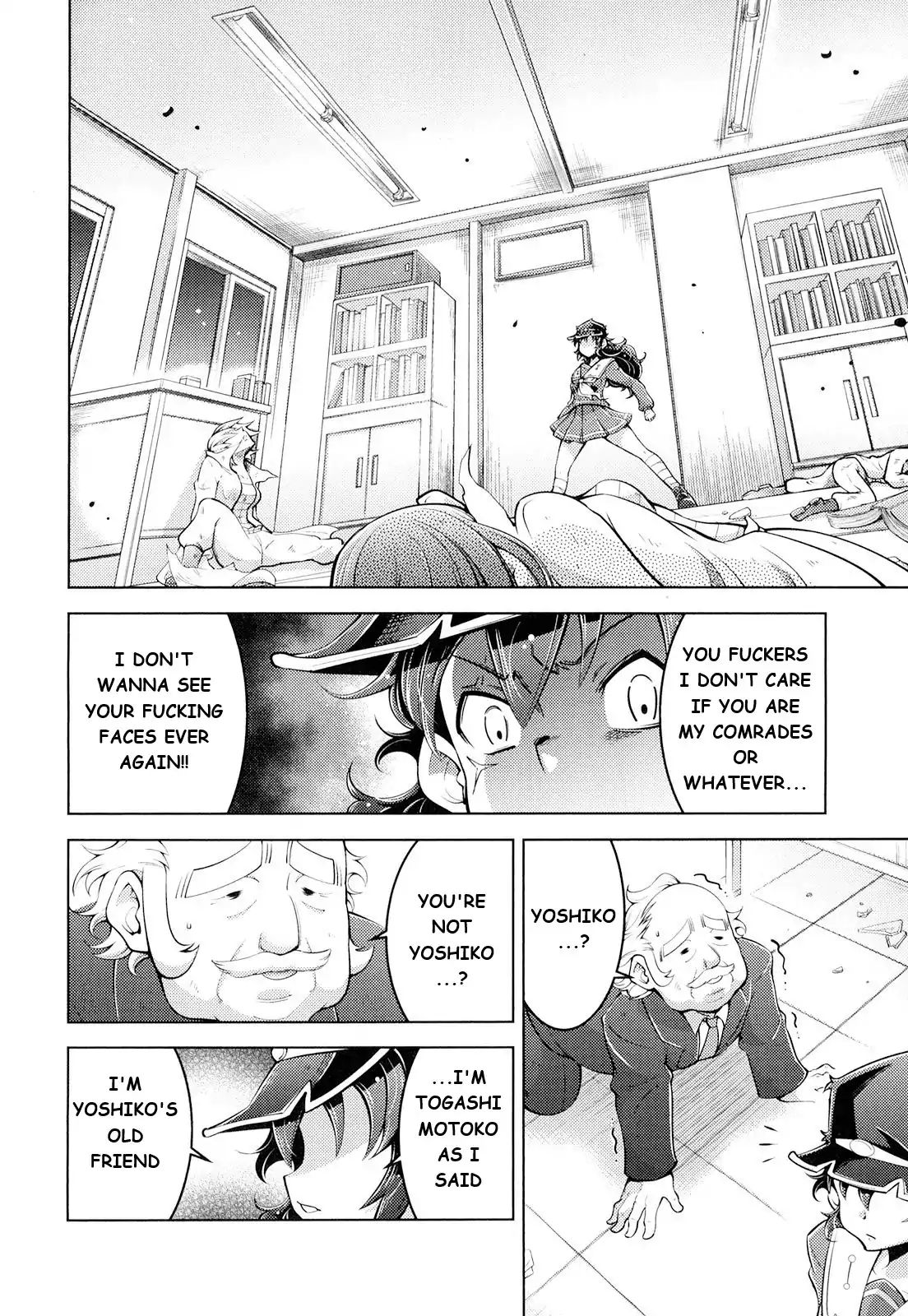 Otokojuku Side Story: Crimson!! Women's Private School Chapter 10 #26