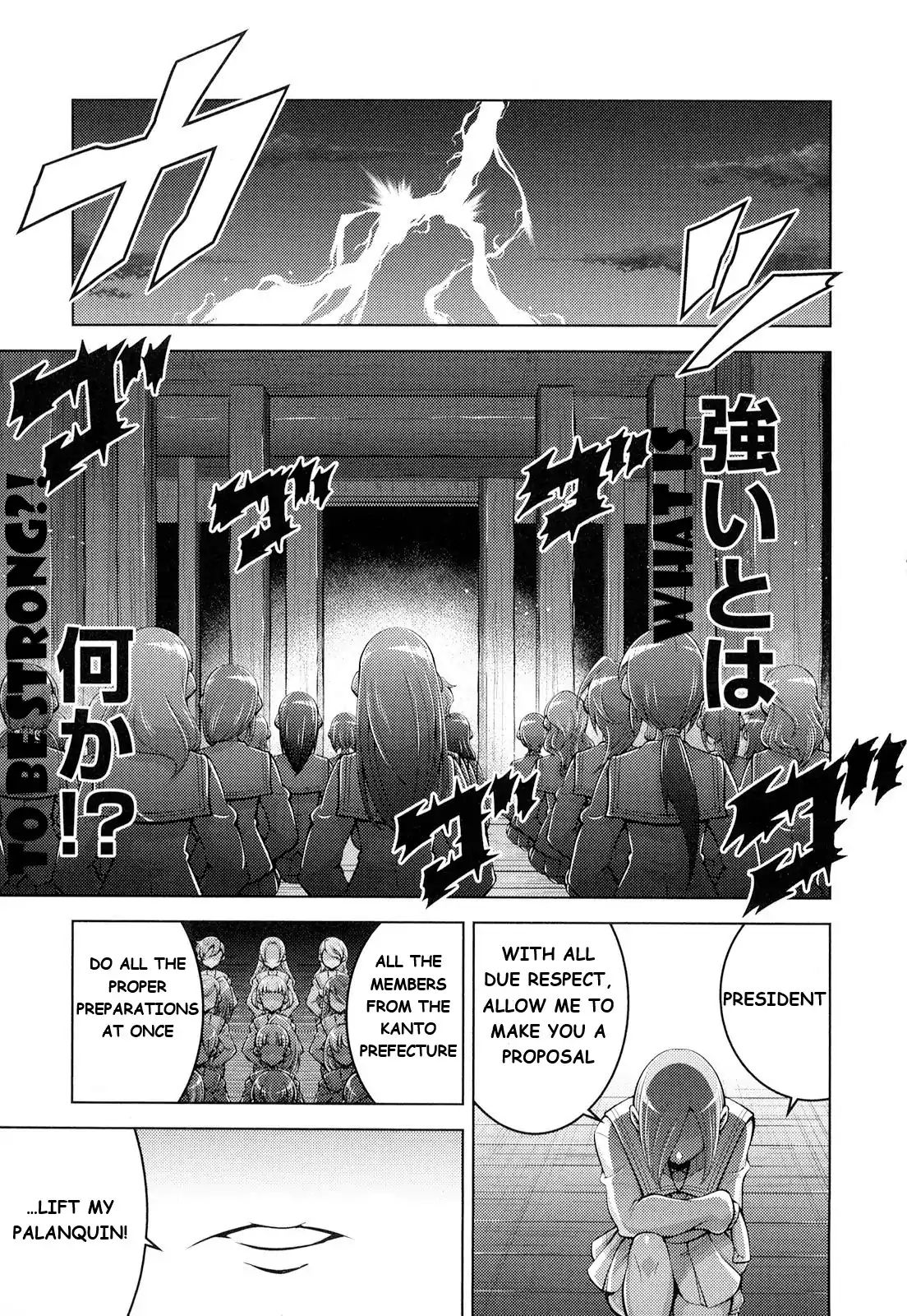 Otokojuku Side Story: Crimson!! Women's Private School Chapter 10 #31