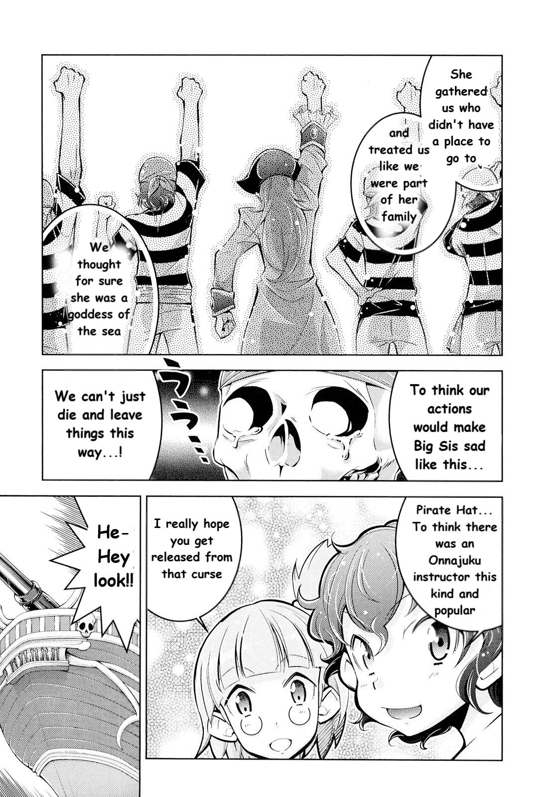 Otokojuku Side Story: Crimson!! Women's Private School Chapter 8 #19
