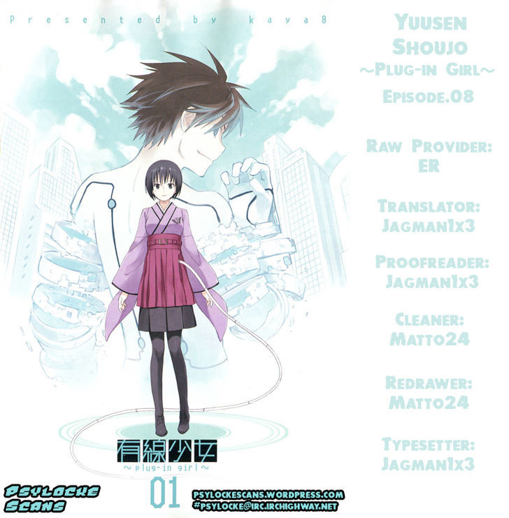 Yuusen Shoujo - Plug-In Girl Chapter 8 #1