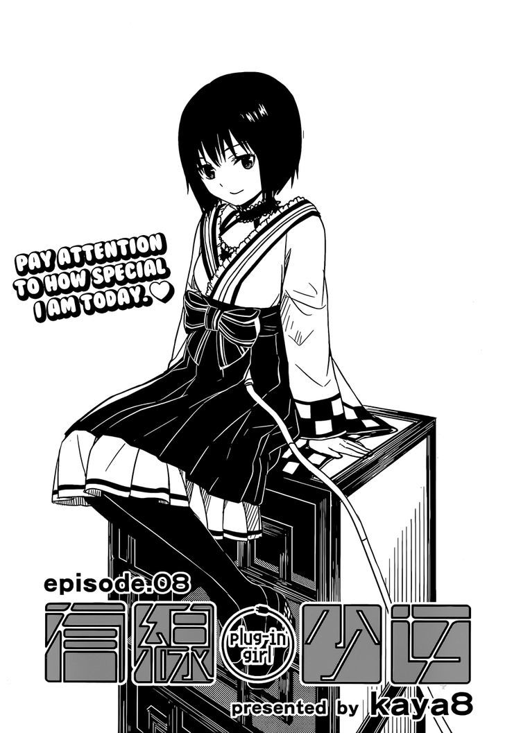 Yuusen Shoujo - Plug-In Girl Chapter 8 #2