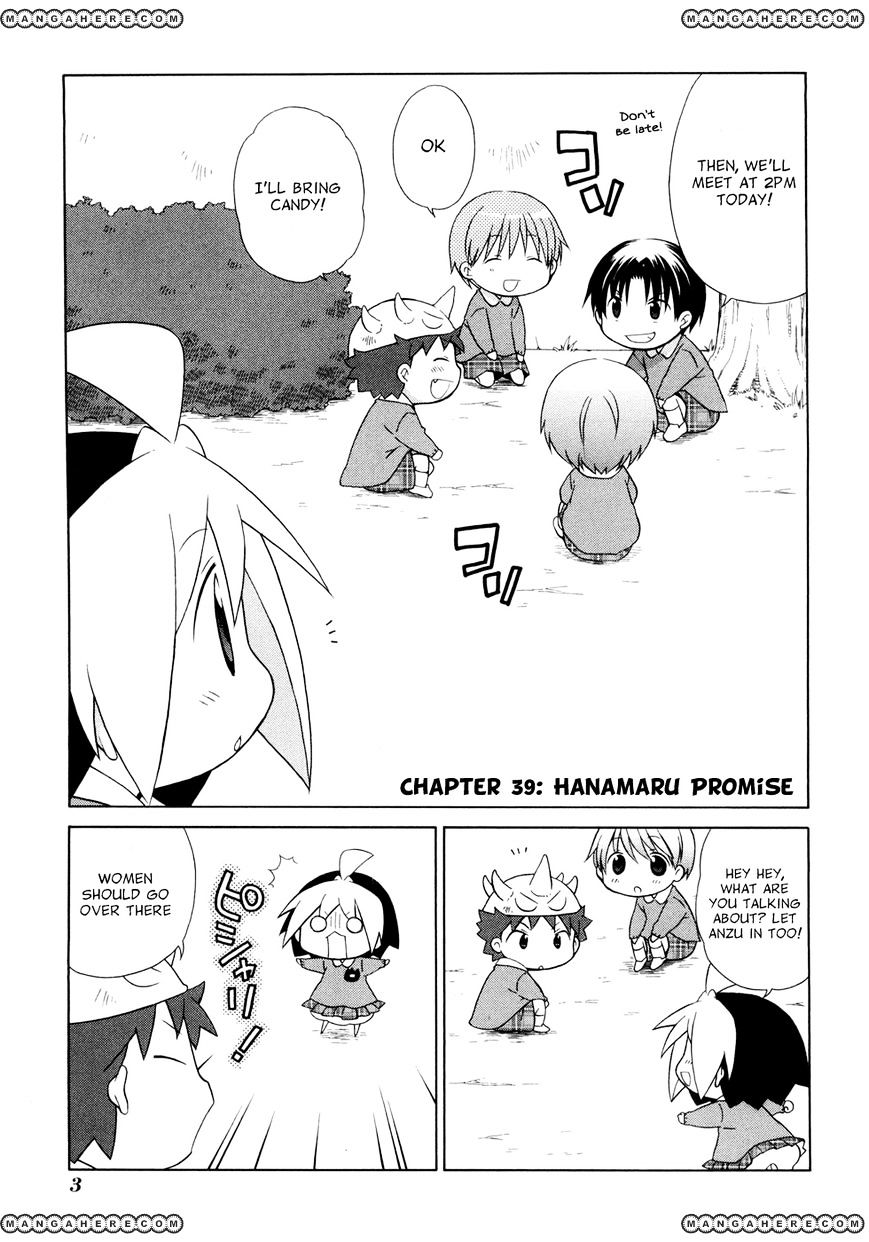 Hanamaru Youchien Chapter 39 #9