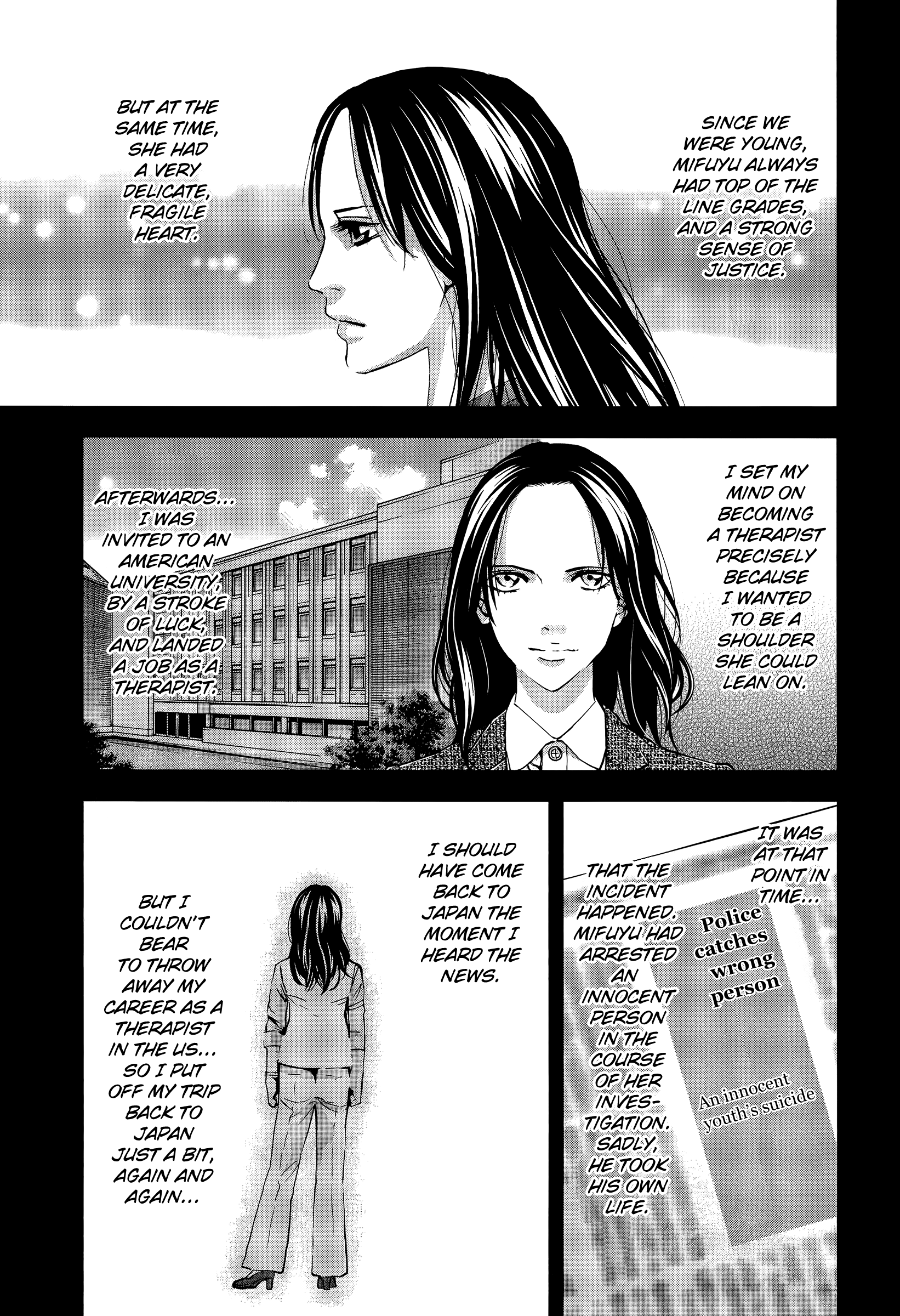 Funouhan Chapter 29 #3
