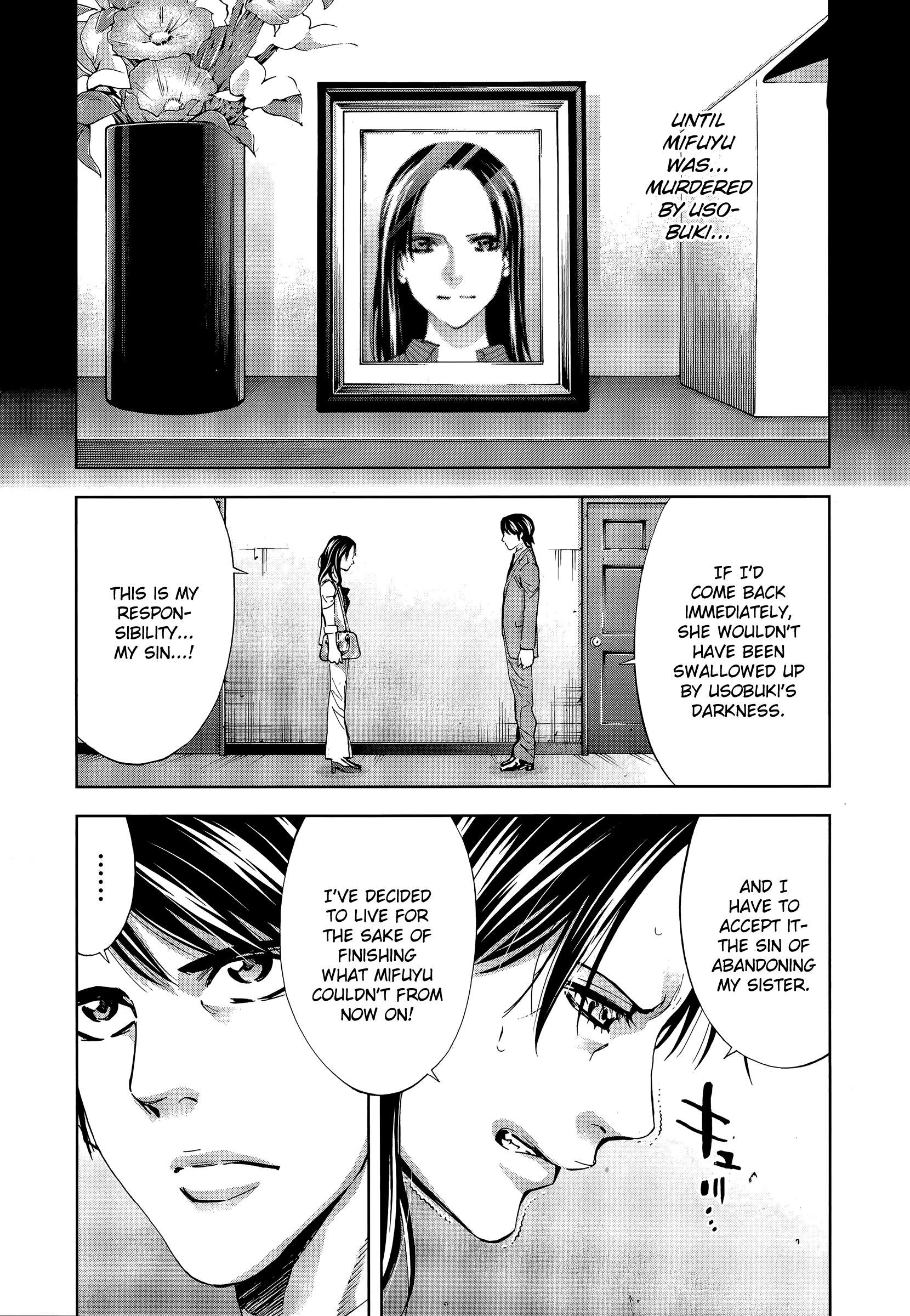 Funouhan Chapter 29 #4