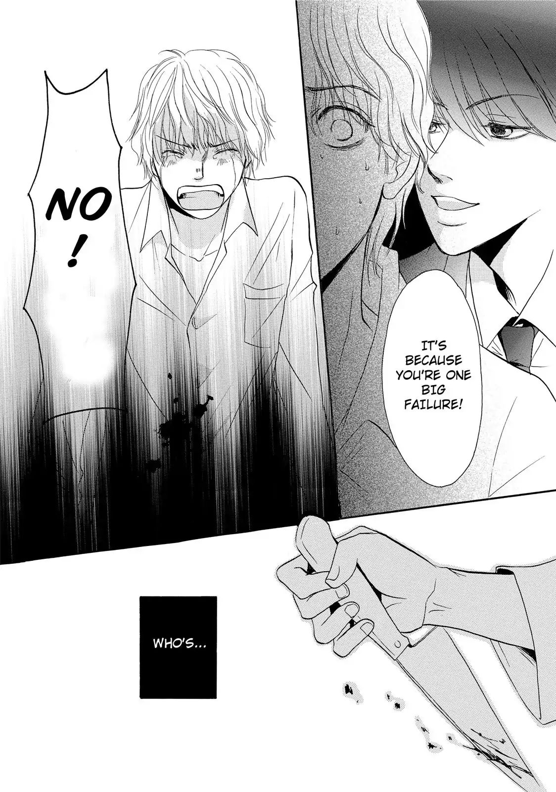 Confession (Marumi Kimura) Chapter 4 #6