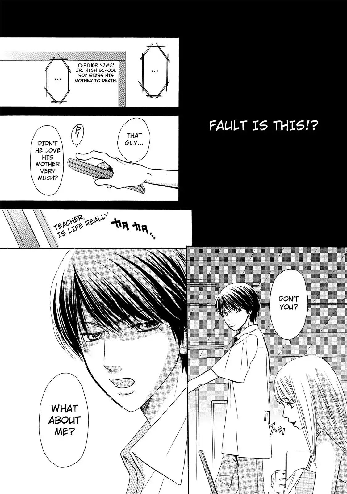 Confession (Marumi Kimura) Chapter 4 #7