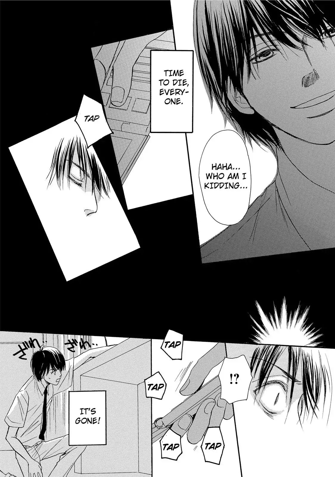 Confession (Marumi Kimura) Chapter 4 #27