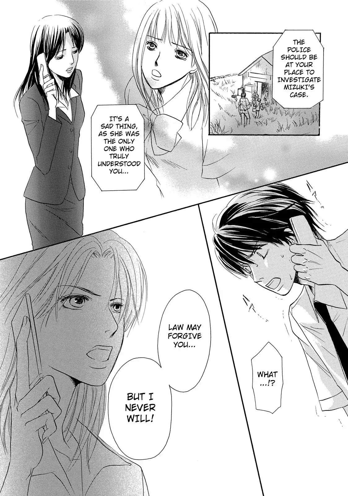 Confession (Marumi Kimura) Chapter 4 #32