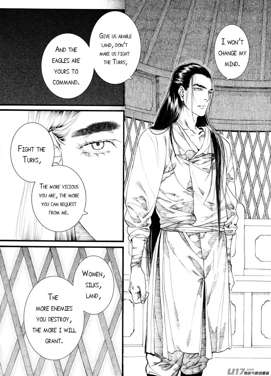 Chang Ge Xing Chapter 59 #4