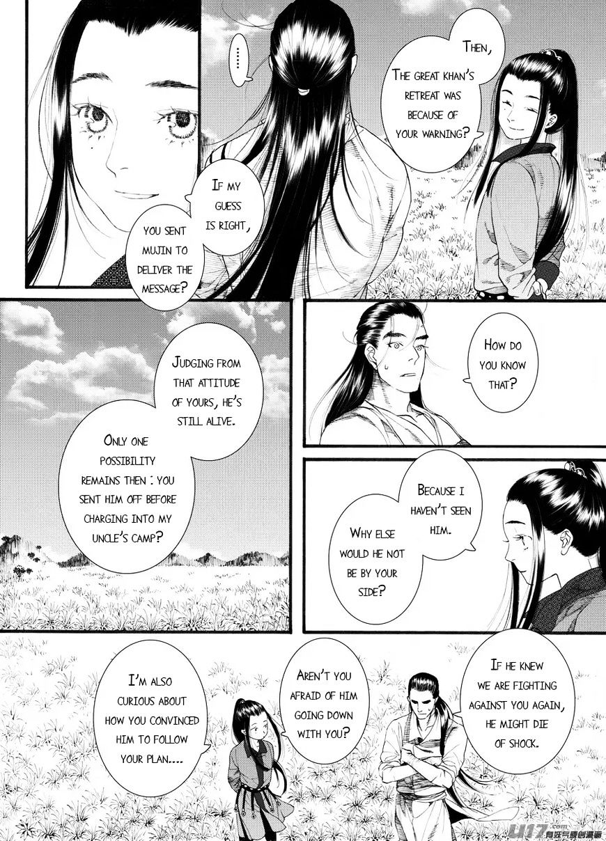 Chang Ge Xing Chapter 59 #15