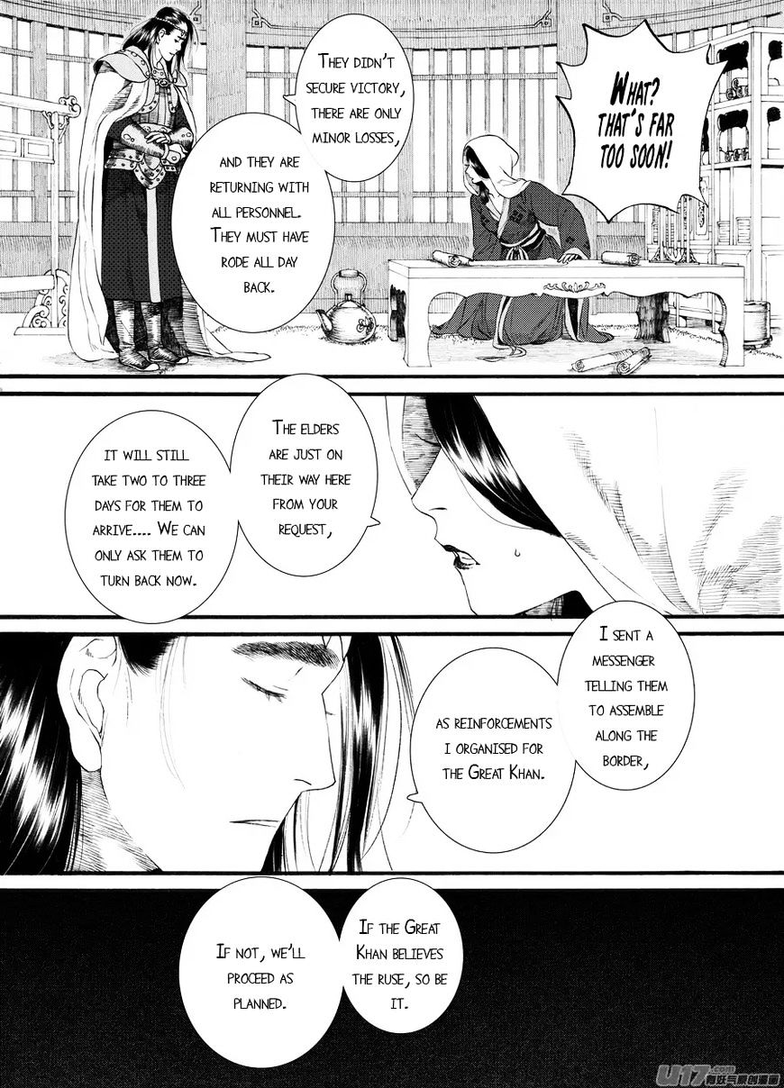 Chang Ge Xing Chapter 59 #20