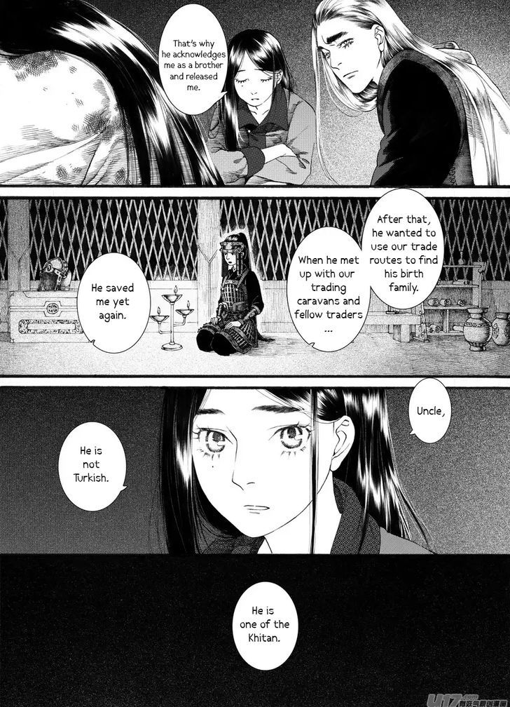 Chang Ge Xing Chapter 58 #11