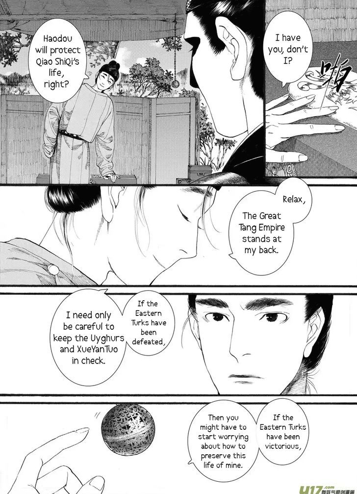 Chang Ge Xing Chapter 58 #24