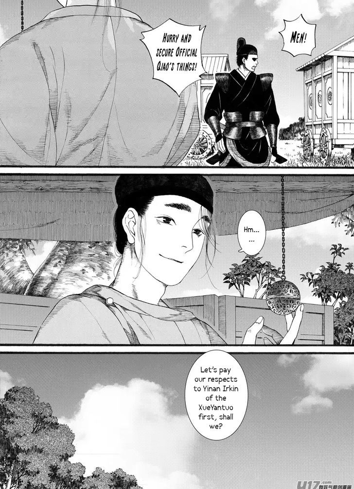 Chang Ge Xing Chapter 58 #25