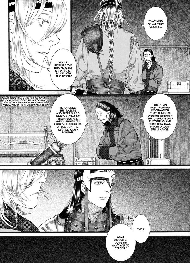 Chang Ge Xing Chapter 56 #11