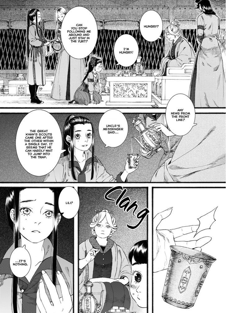 Chang Ge Xing Chapter 56 #15