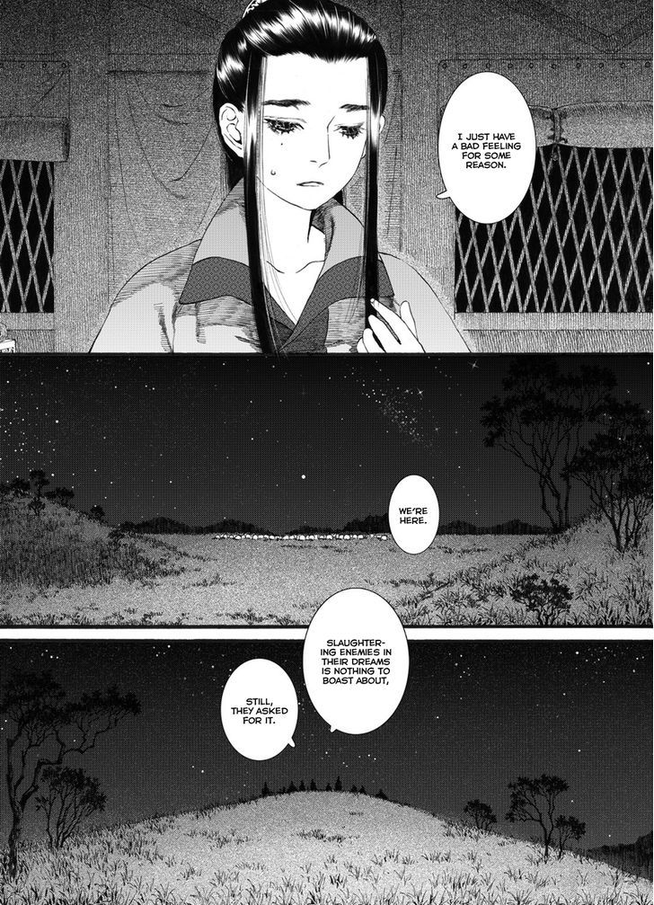 Chang Ge Xing Chapter 56 #16