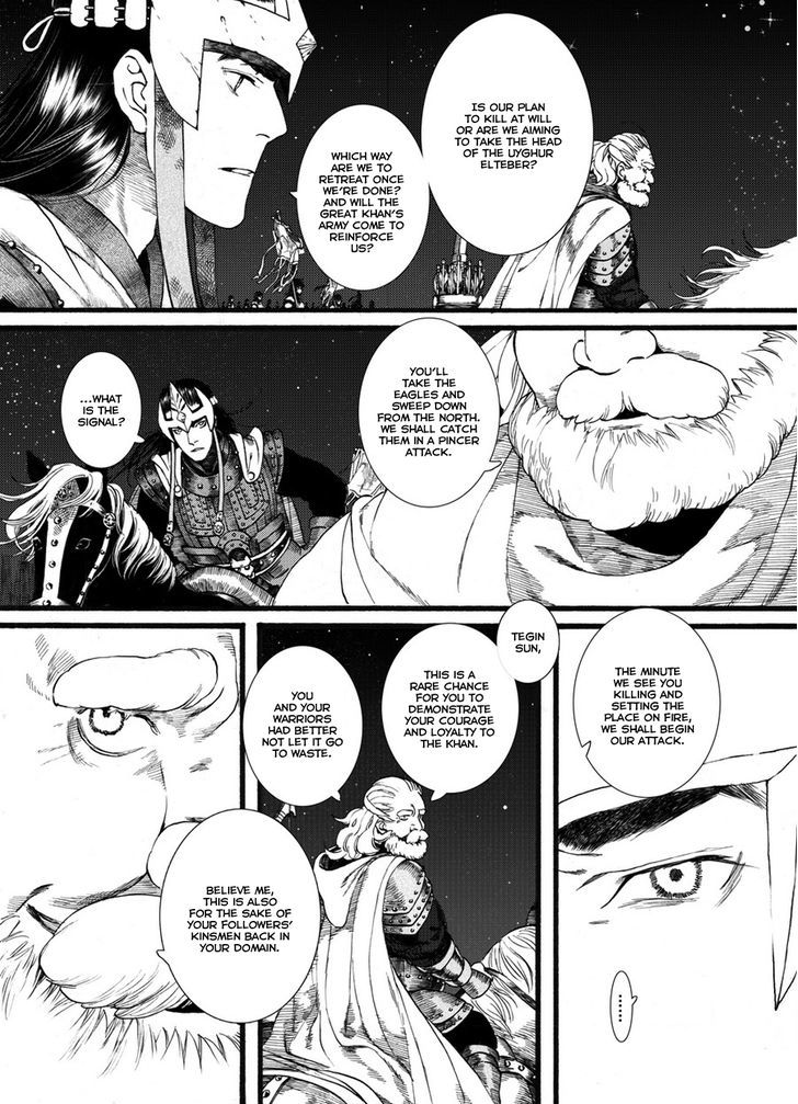 Chang Ge Xing Chapter 56 #17