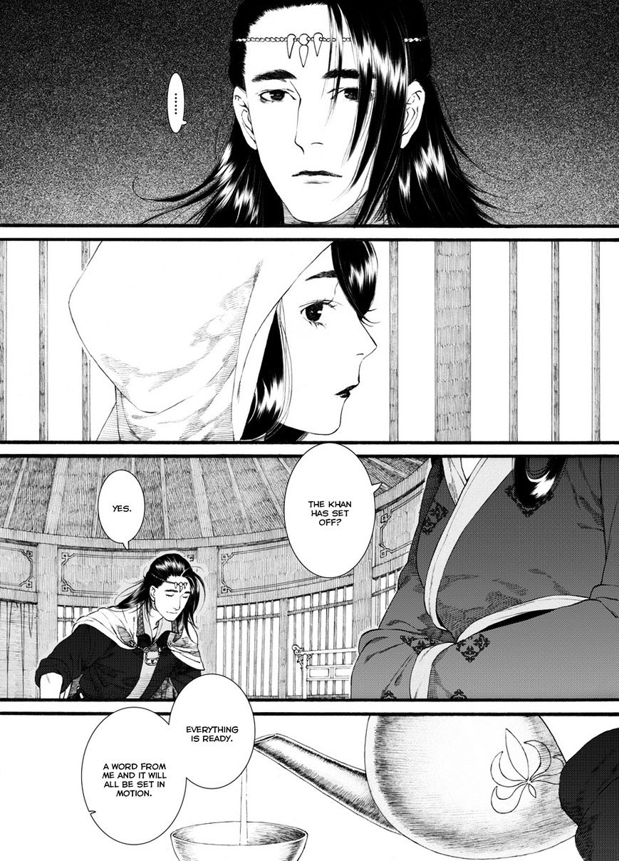 Chang Ge Xing Chapter 55 #3