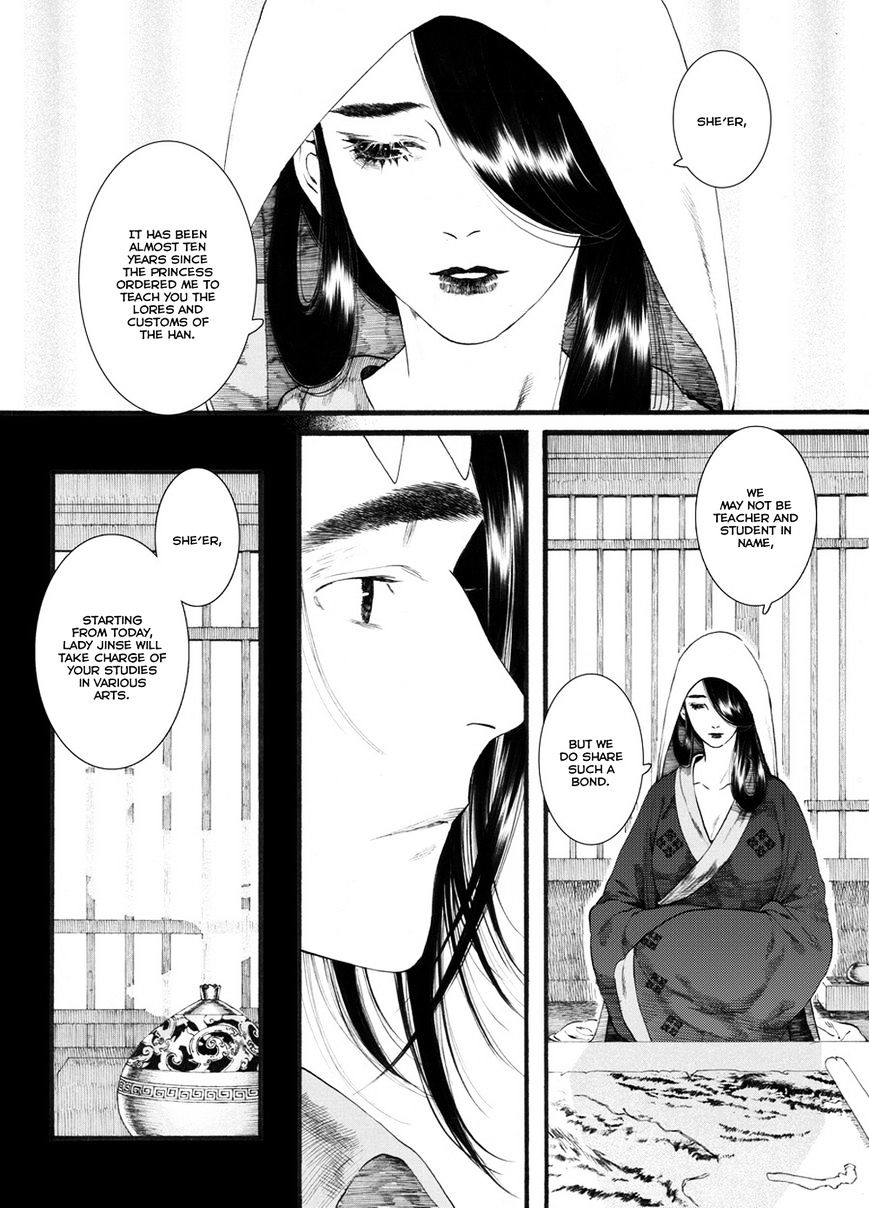 Chang Ge Xing Chapter 55 #7