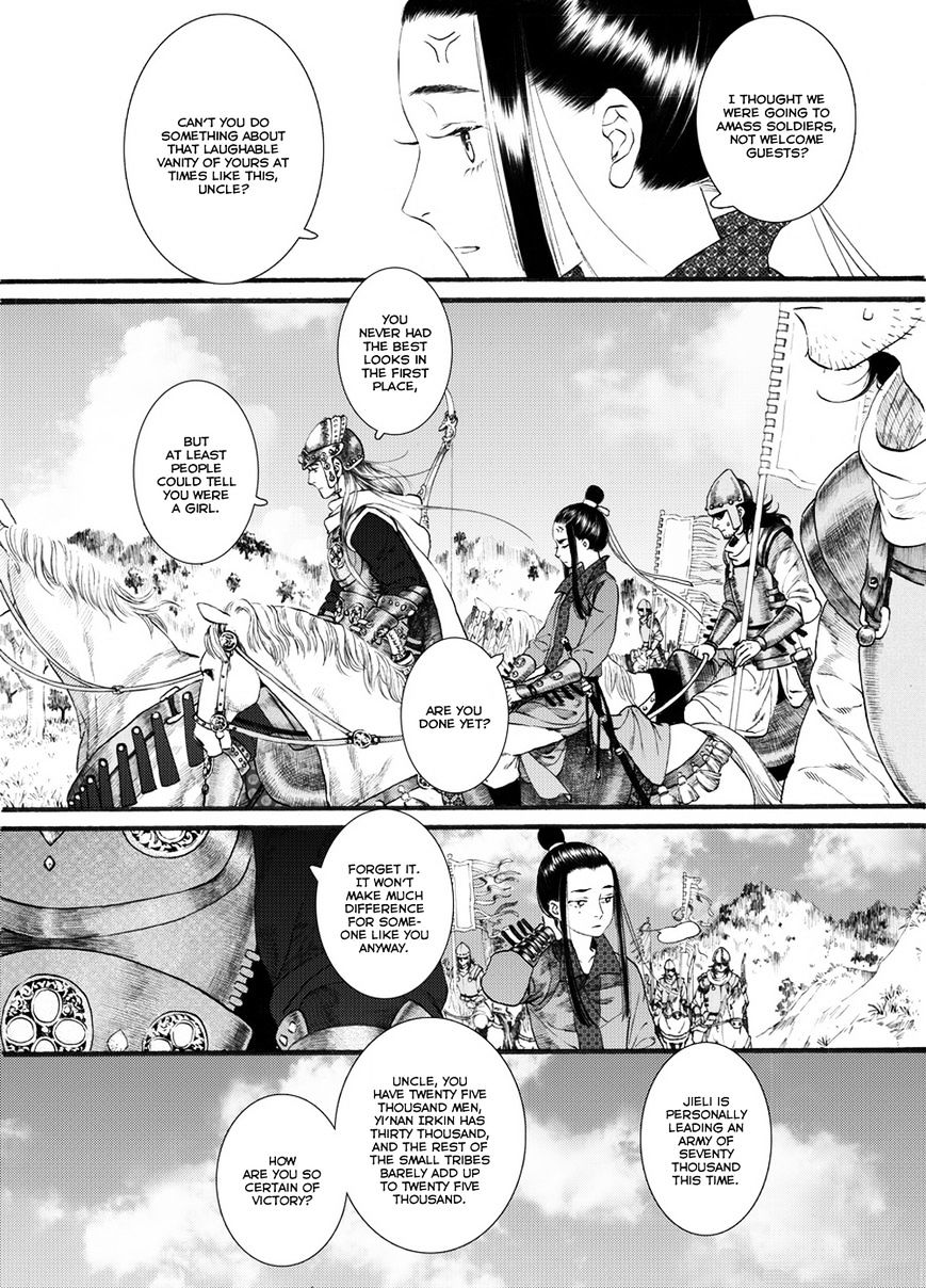 Chang Ge Xing Chapter 55 #14