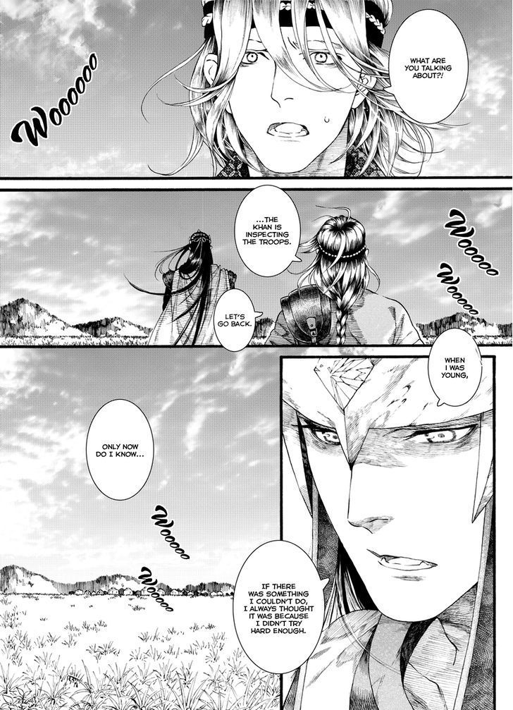 Chang Ge Xing Chapter 54 #27