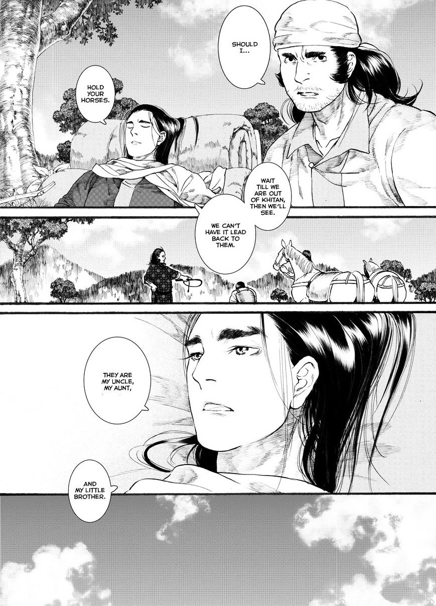 Chang Ge Xing Chapter 50 #18