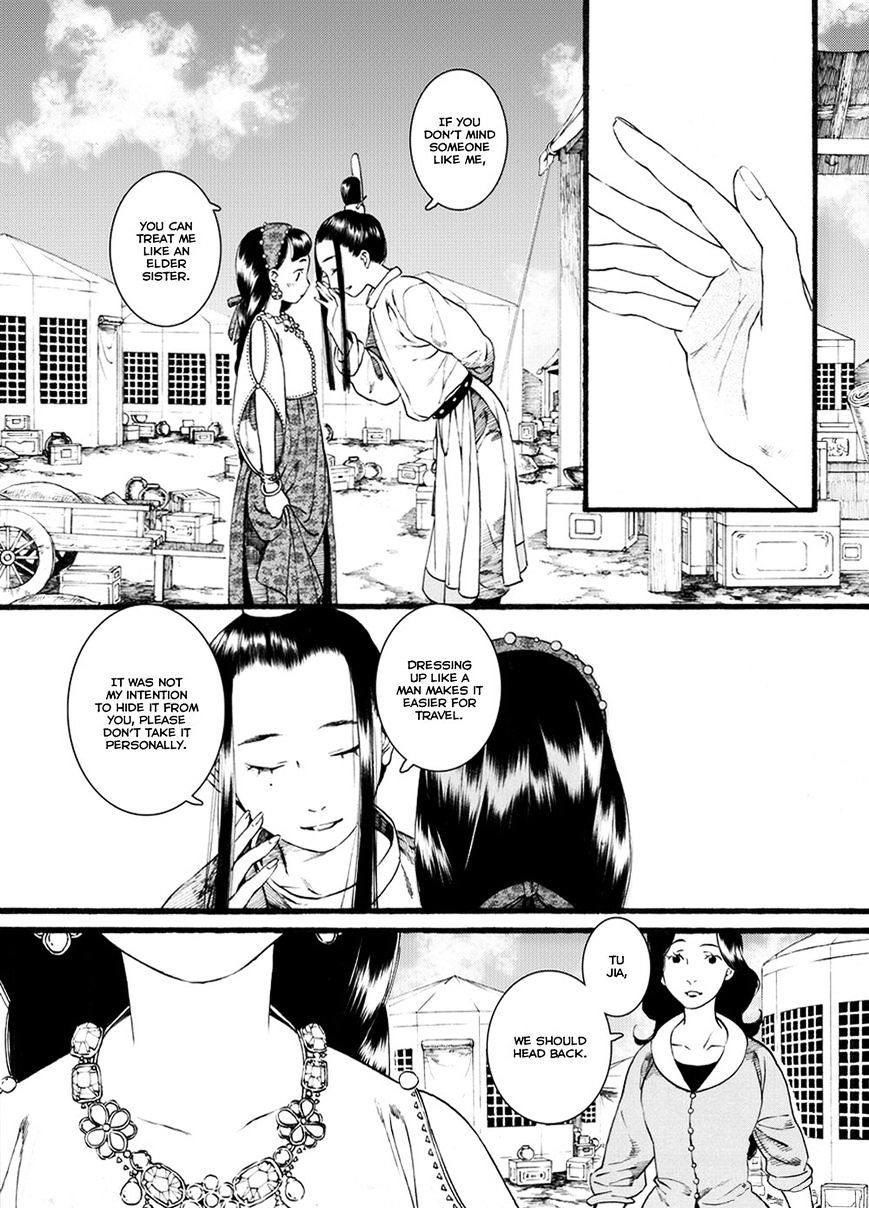 Chang Ge Xing Chapter 43.2 #12