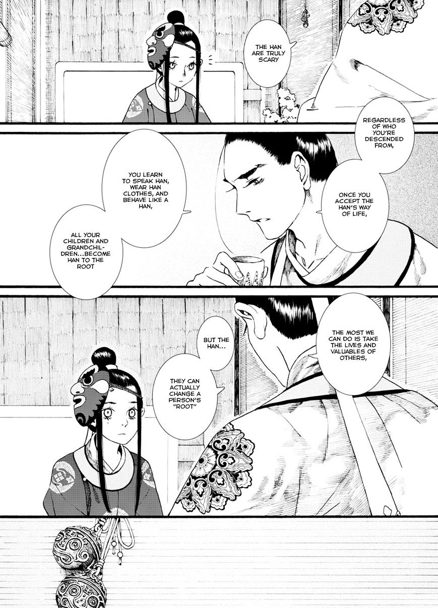 Chang Ge Xing Chapter 37.2 #4