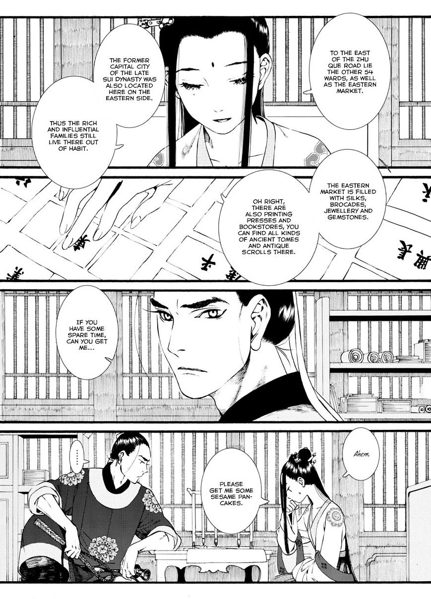 Chang Ge Xing Chapter 36.2 #11