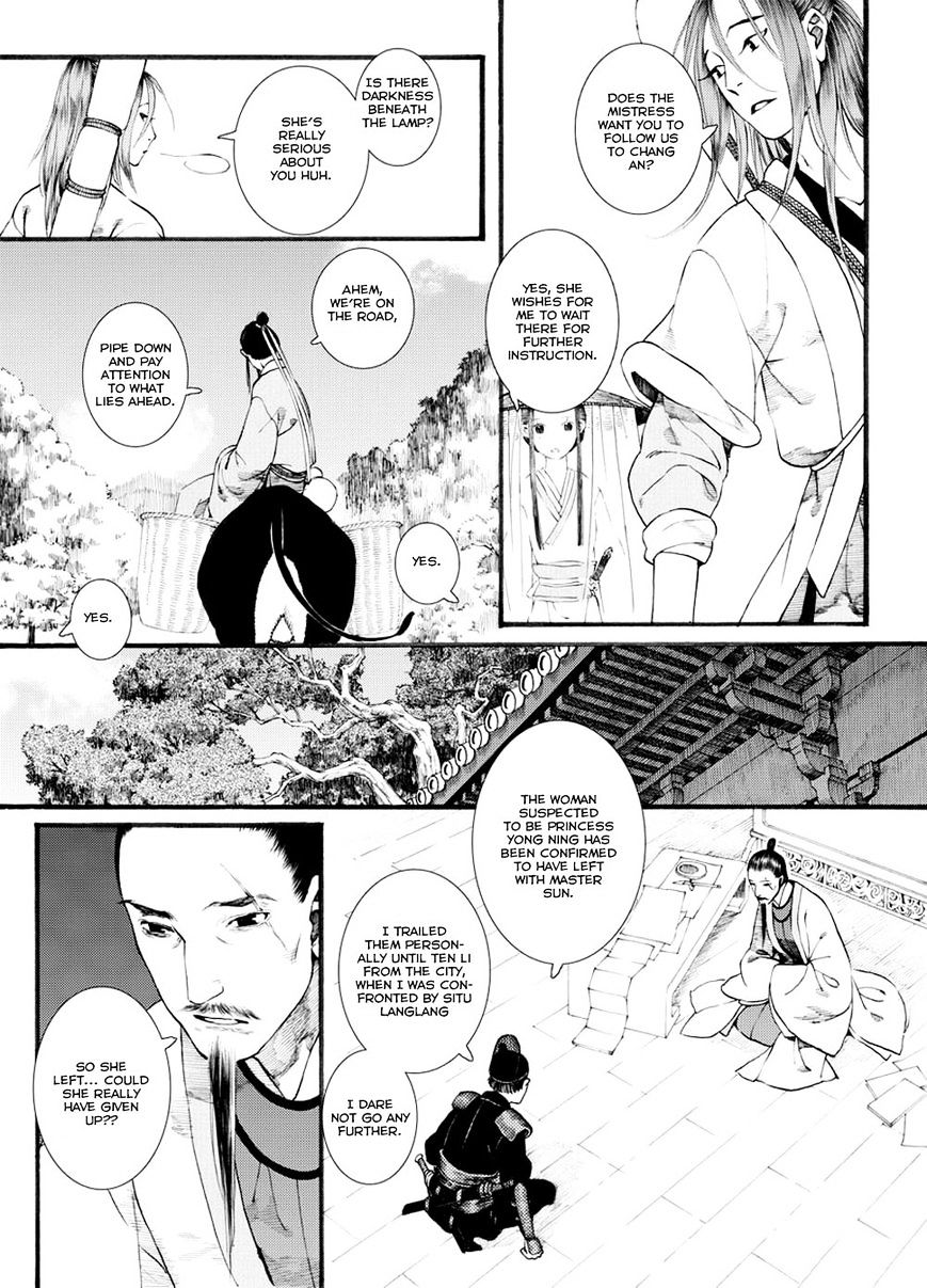 Chang Ge Xing Chapter 32.2 #4