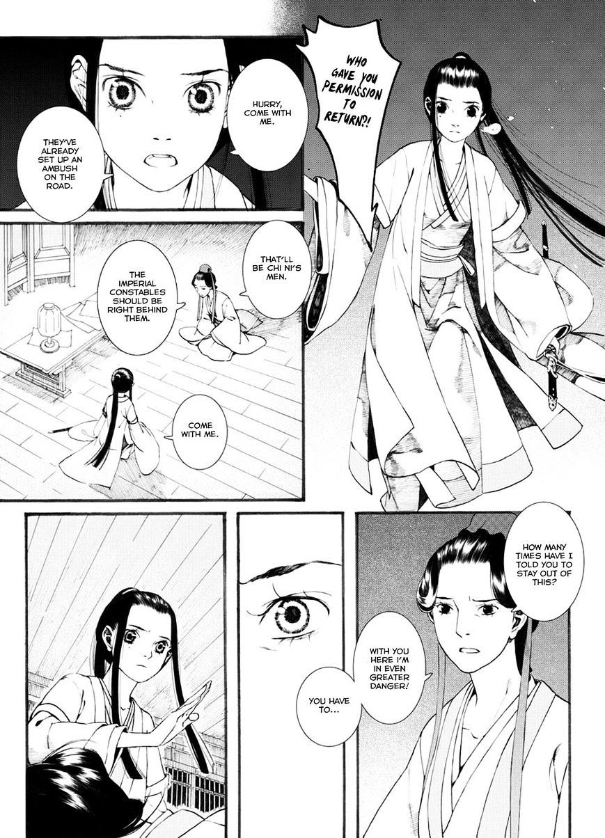 Chang Ge Xing Chapter 32.2 #13